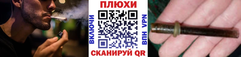 Купить закладку Ейск Alpha PVP  Меф мяу мяу  ГАШ  Кокаин 