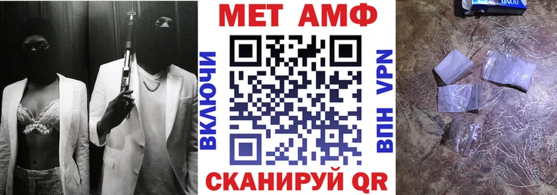 сколько стоит  Ейск  Амфетамин 98% 