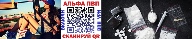 гидра   Ейск  Альфа ПВП Соль 