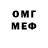 Codein напиток Lean (лин) Hero Rub1ks