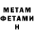 МЕТАДОН кристалл Vitaliy Vrubleyskyu