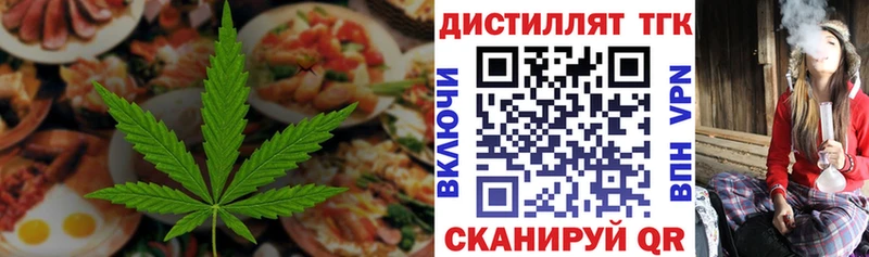 где купить наркотик  мега как войти  Печенье с ТГК конопля  Ейск 