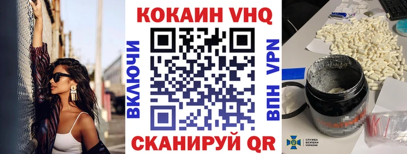 Cocaine Перу  Ейск 