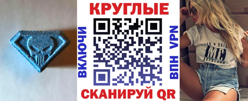 darknet наркотические препараты  Ейск  Экстази VHQ  где продают  