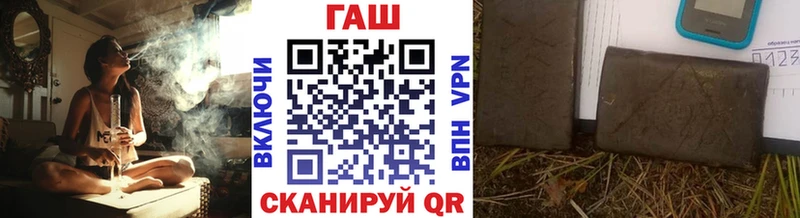 Гашиш hashish  где найти наркотики  Ейск 
