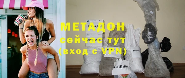 кокаин перу Богородск