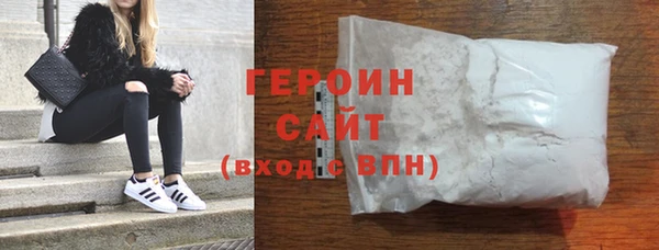 кокаин перу Богородск
