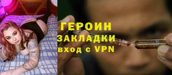 кокаин перу Богородск