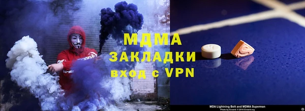 мескалин Сосновый Бор