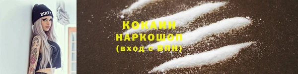 кокаин перу Богородск