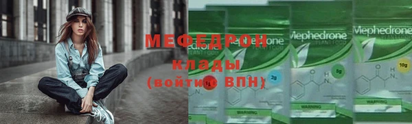 кокаин премиум Сосновоборск