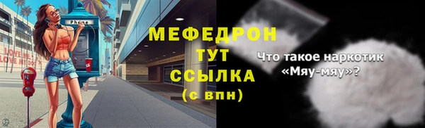 мескалин Сосновый Бор