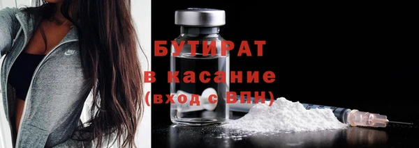 кокаин перу Богородск