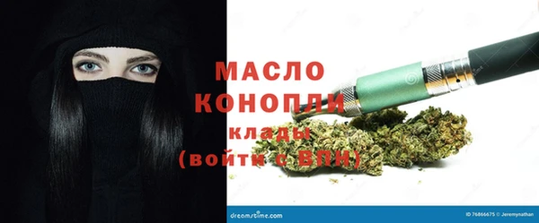 кокаин премиум Сосновоборск