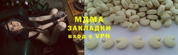 кокаин перу Богородск