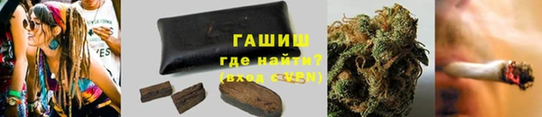 кокаин перу Богородск
