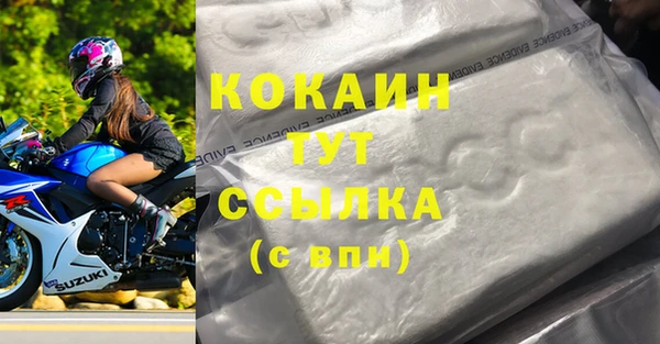 кокаин перу Богородск