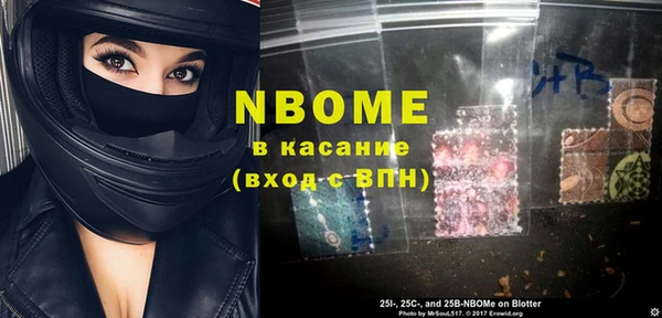 кокаин перу Богородск