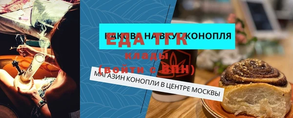 ешки Богородицк