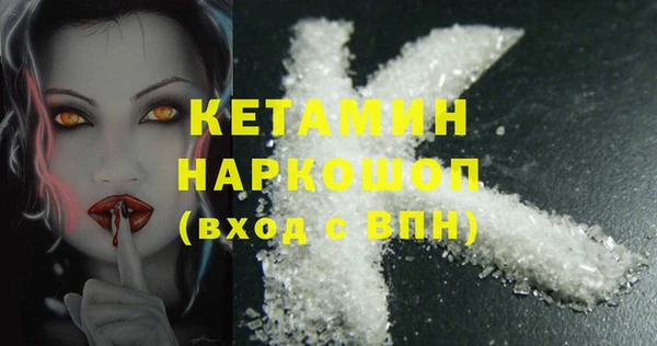ешки Богородицк