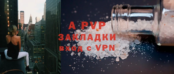 кокаин премиум Сосновоборск