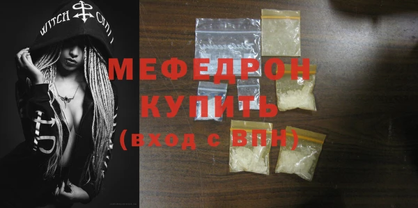ешки Богородицк