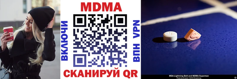 MDMA VHQ  Ейск 