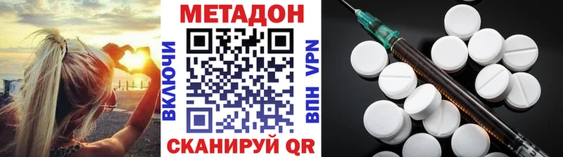 купить   omg как зайти  Метадон VHQ  Ейск 