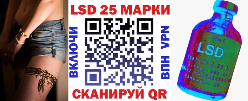 Марки NBOMe 1,5мг Ейск