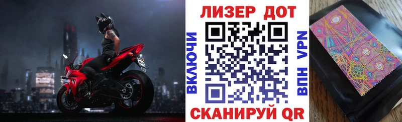 даркнет телеграм  Ейск  Марки N-bome 1,8мг 