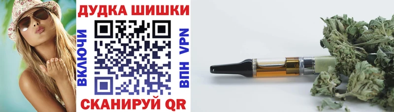 МАРИХУАНА индика  как найти   Ейск 